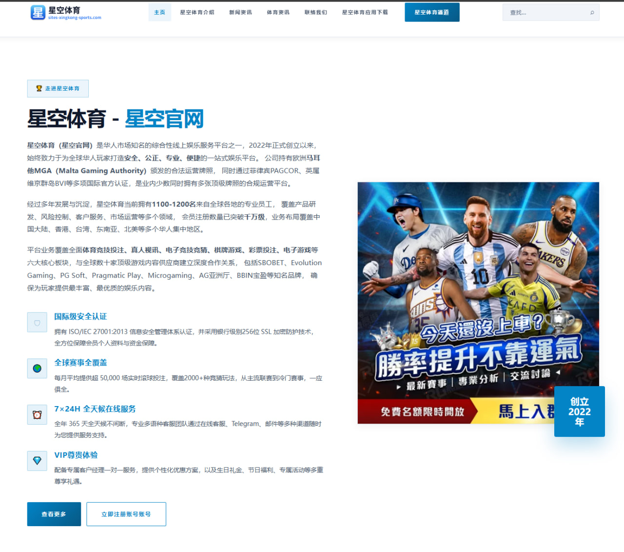阿尔卡拉斯温网决赛失利与草地比赛技战术进化方向