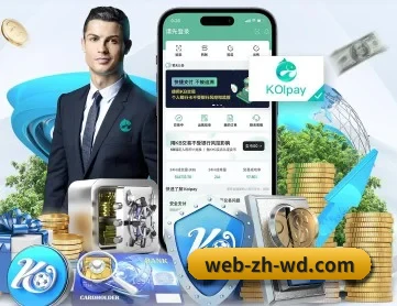 问鼎国际app APP