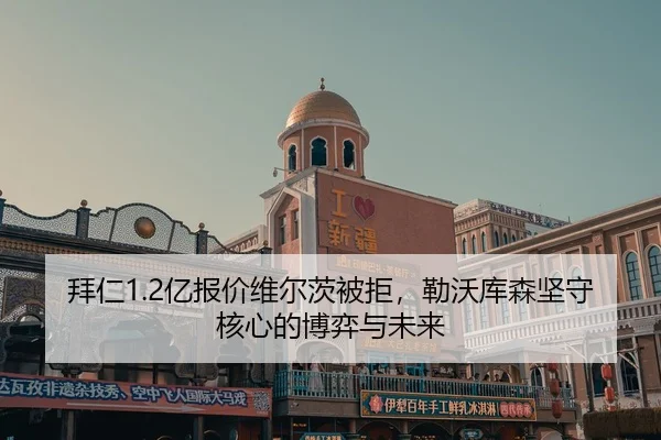 bai-ren-yi-bao-jia-wei-er-ci-bei-ju-lei-wo-ku-sen-jian-shou-he-xin-de-bo-yi-yu-wei-lai-2-688.jpg